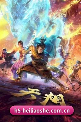 黑料社的方向